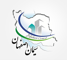 شرکت سیمان اصفهان 